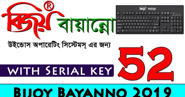 bijoy 52 key